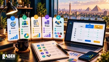 5 خطوات ذكية لاختيار أفضل باقات التسويق الالكتروني في مصر